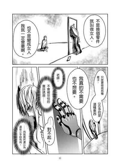 第13頁圖