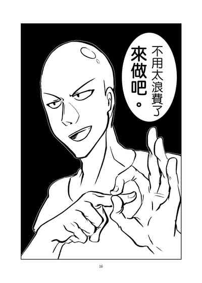 第17頁圖