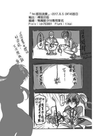 第37頁圖