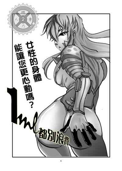 第5頁圖