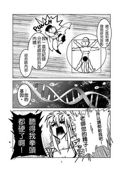 第9頁圖