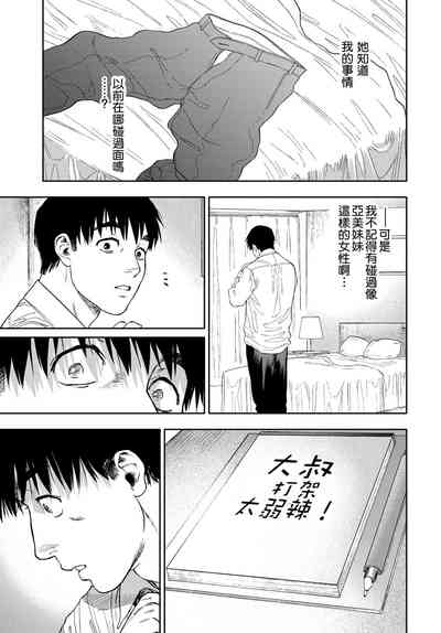 第53页图