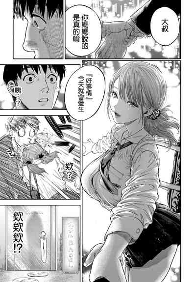 第9页图