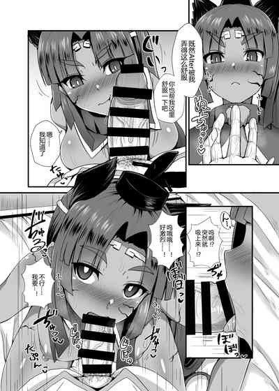第9頁圖