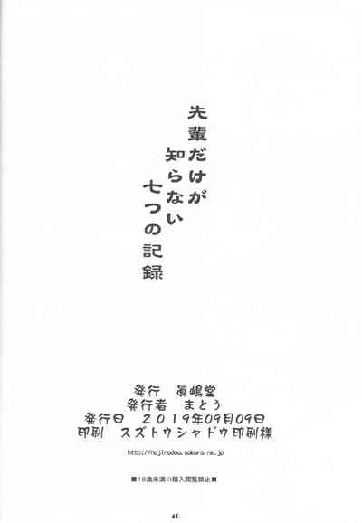 第45页图