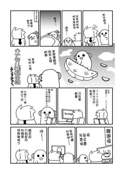 第25頁圖