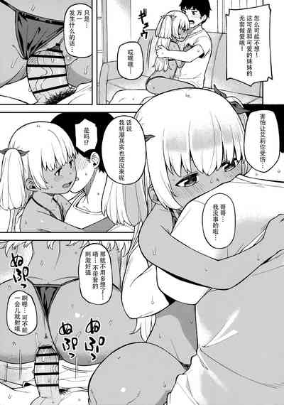 第17页图