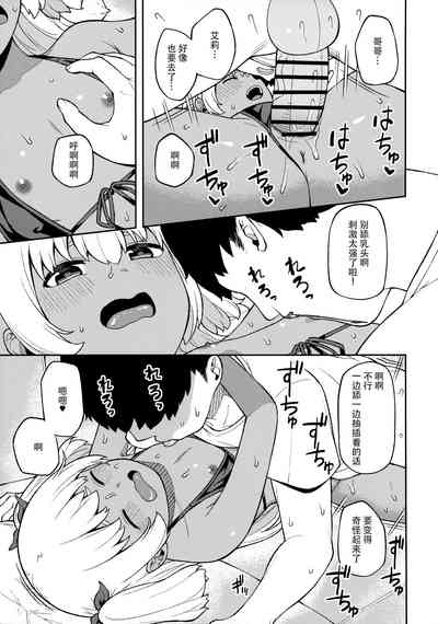 第21页图