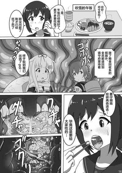第17頁圖