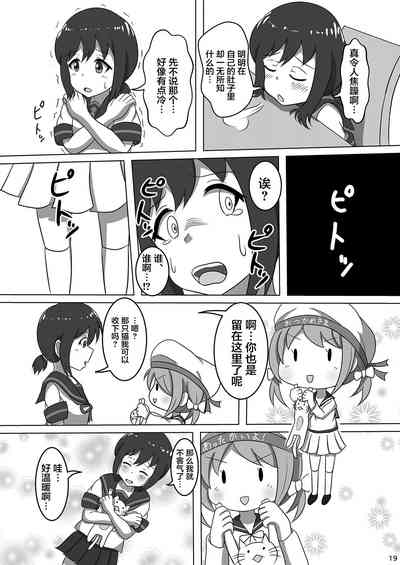 第21頁圖