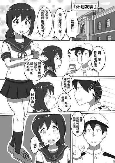第5頁圖