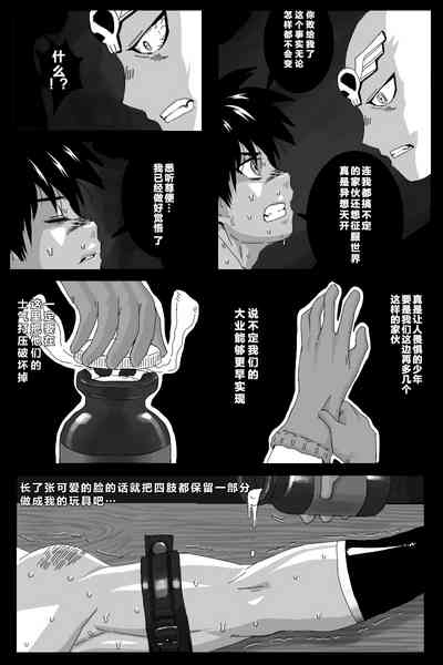 第17頁圖