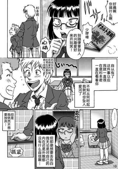 第13頁圖
