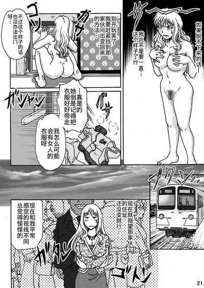 第21頁圖