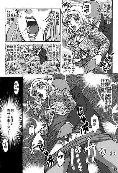 第25頁圖