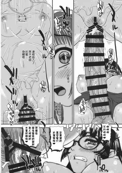 第29页图