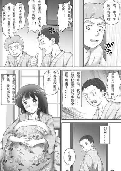 第105页图