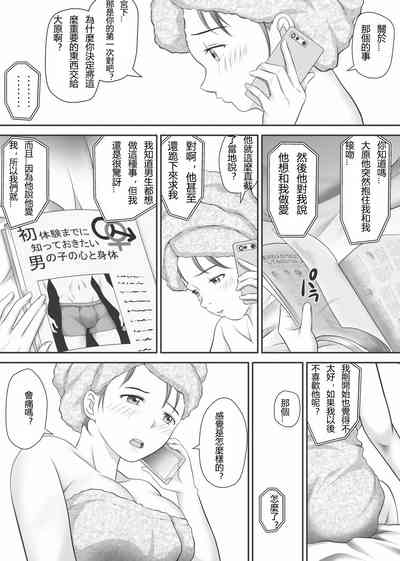 第13页图