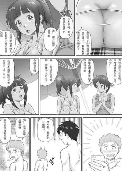 第37页图