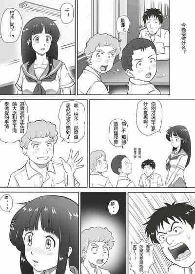 第5页图