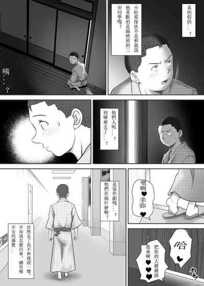 第73页图