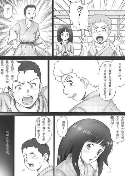第77页图