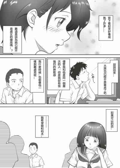 第9页图