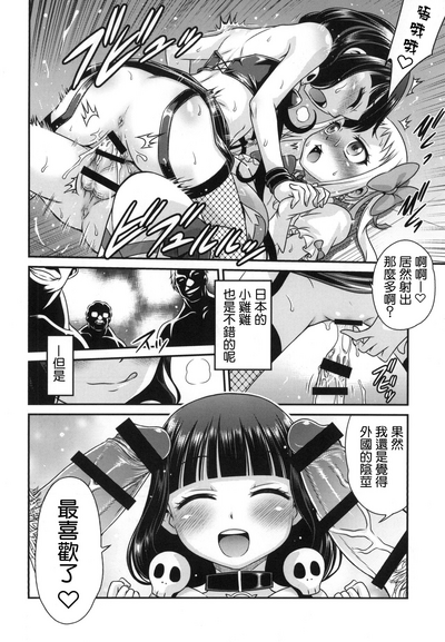 第25頁圖