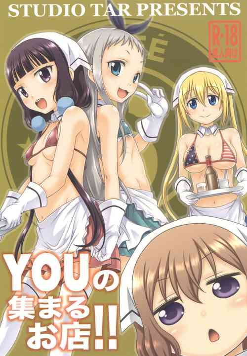 YOUの集まるお店!!圖