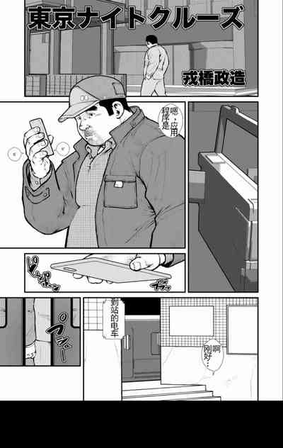 第1頁圖