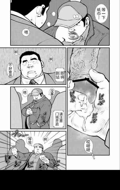 第5頁圖