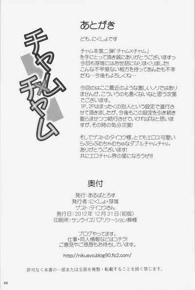 第21页图