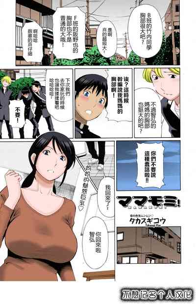 第1頁圖