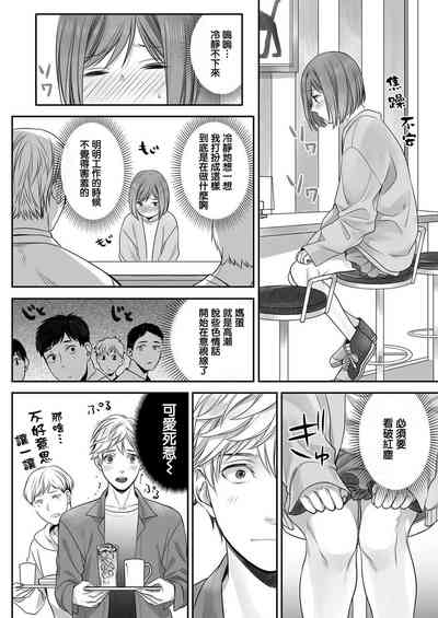 第21页图