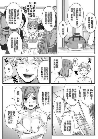 第5页图