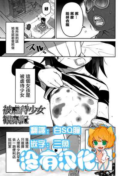第1页图