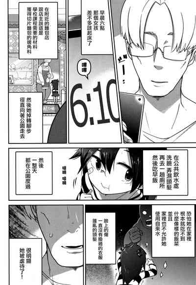 第5页图
