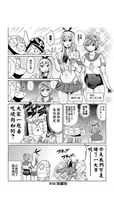 第105页图