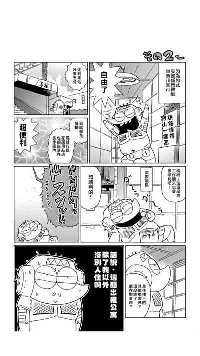第109页图