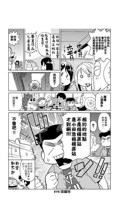 第113页图