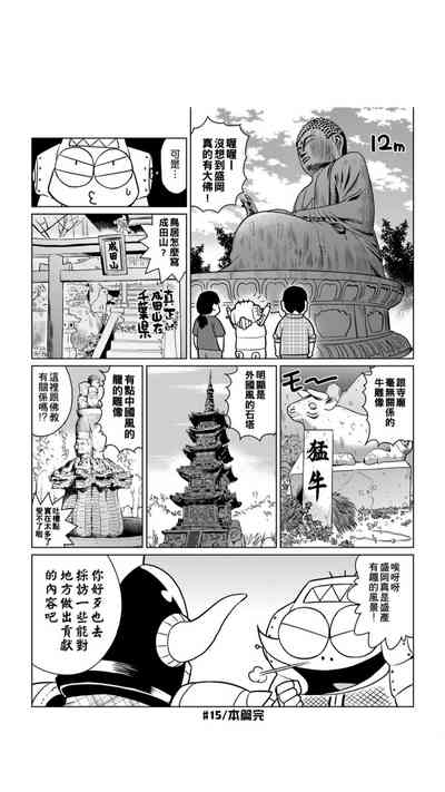 第121页图
