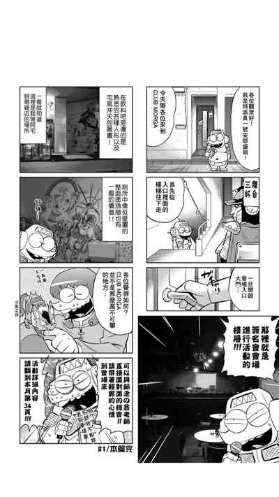 第13页图