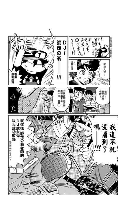 第145页图
