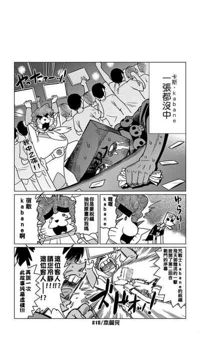第149页图