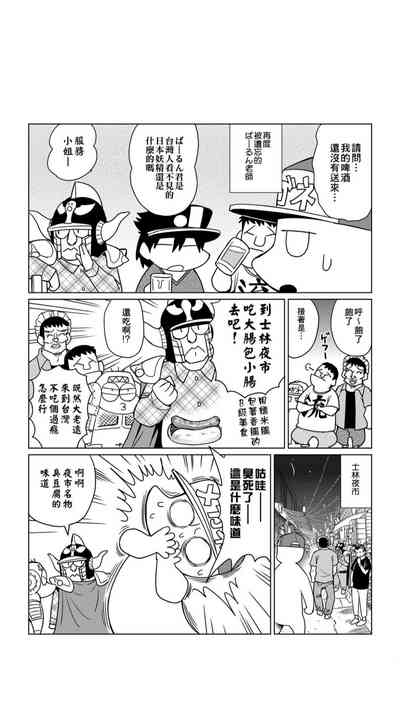第157页图
