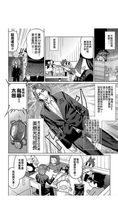 第161页图