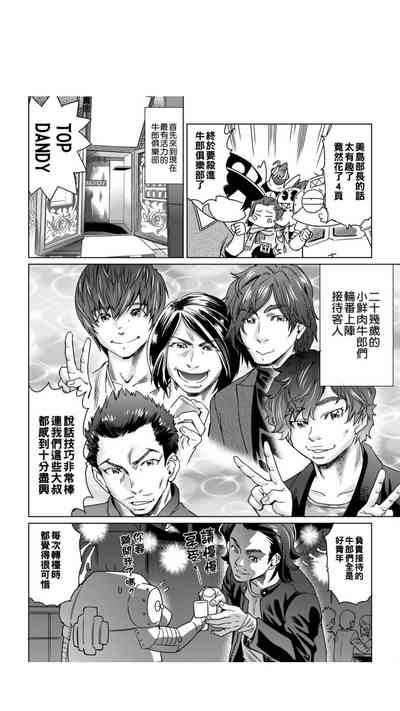 第165页图