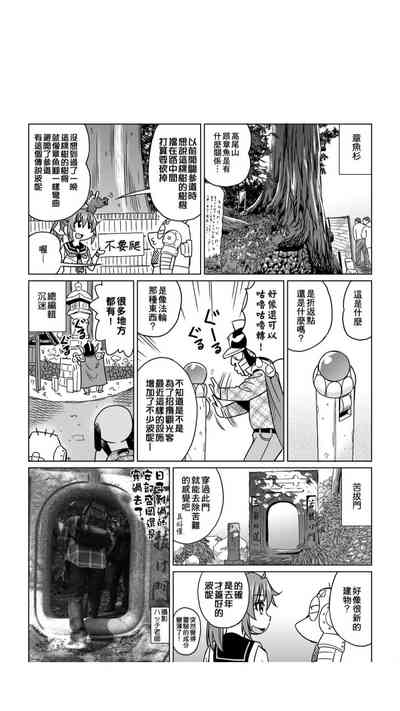第173页图