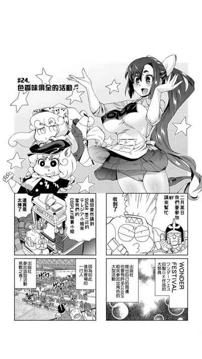 第193页图