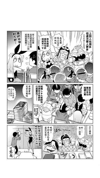 第197页图